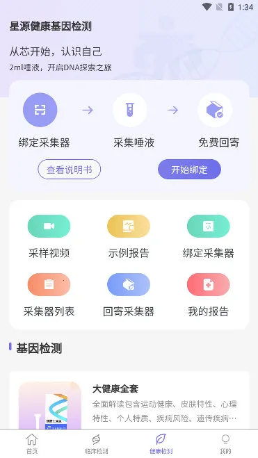 ��Դδ���Ƽ�2026�ٷ�����