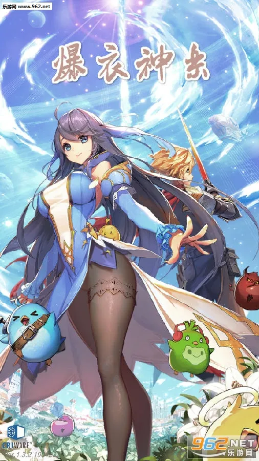 爆衣神乐最新手机版 爆衣神乐最新手机版