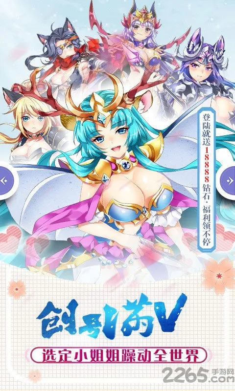 爆衣神乐最新手机版 爆衣神乐最新手机版