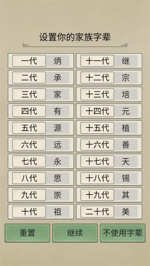 ����ģ��������2026���°汾