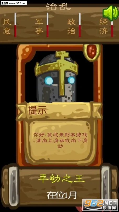 治乱2026最新版本 治乱2026最新版本