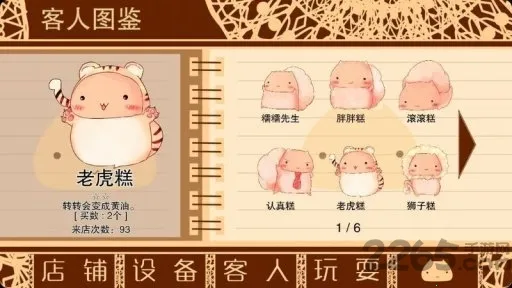 ŴŴ�����������2026���ذ�װ