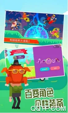 超神弓箭手射击 超神弓箭手射击