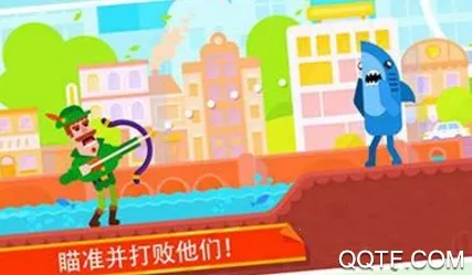 超神弓箭手射击 超神弓箭手射击