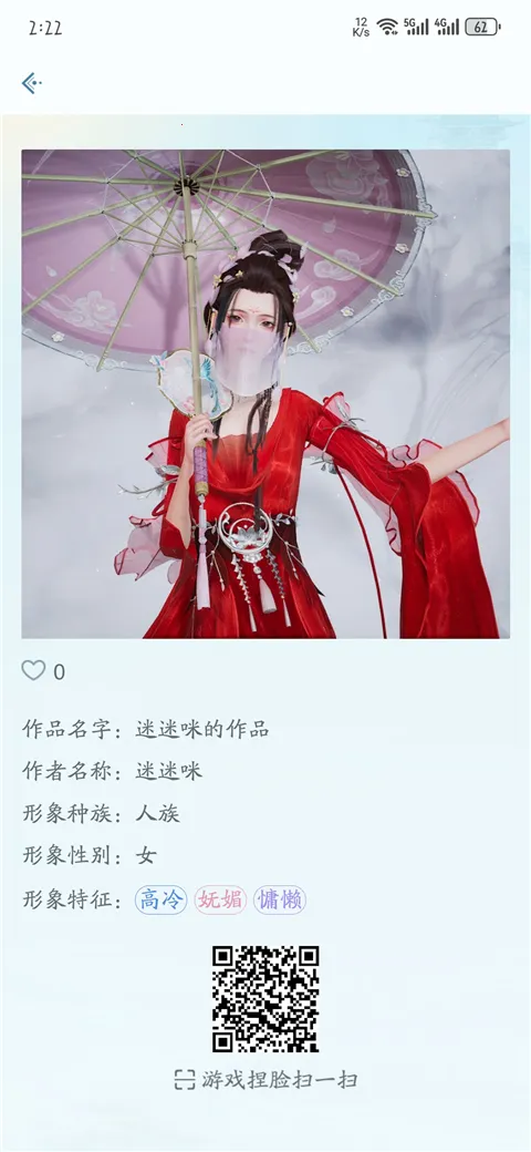 ����2ɽ��Է��׿���ֻ���