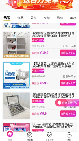 �۶��ٴ���׿���ֻ���