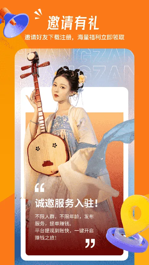 ����2026�ٷ����°汾