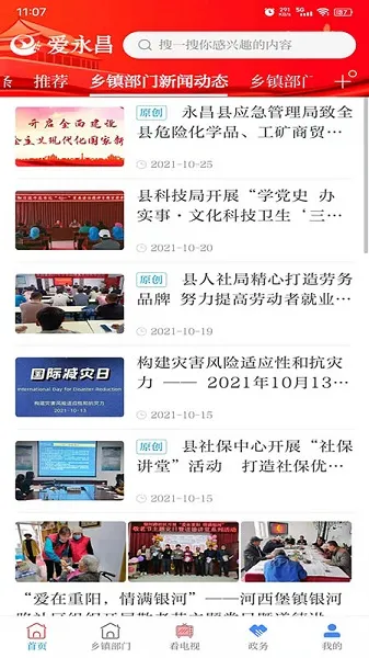 ������2026���°汾