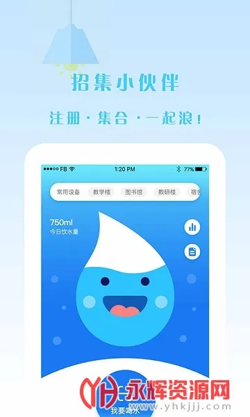 ����ǻ�У԰2026���ذ�װ