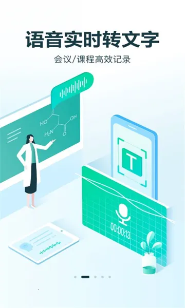 ��ҽ�ʼ�2026�ٷ����°汾