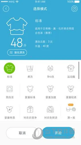 С���Ƽ�2026���ذ�װ