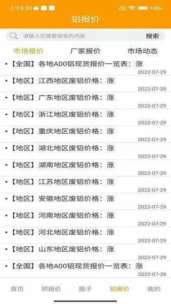 ͭ��֮��2026�ٷ�����