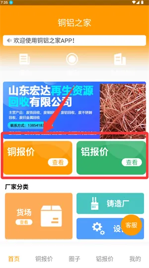 ͭ��֮��2026�ٷ�����