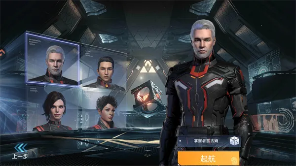 星轨之上安卓版手机版 星轨之上安卓版手机版