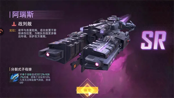 星轨之上安卓版手机版 星轨之上安卓版手机版