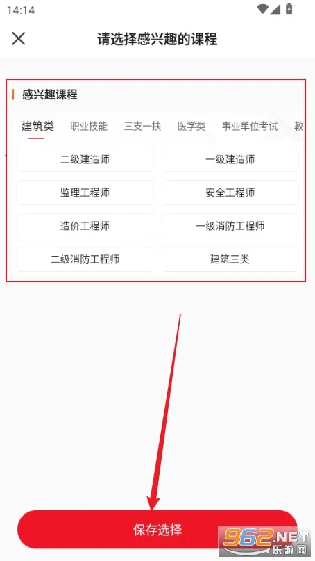 ���ΰ�2026���ذ�װ