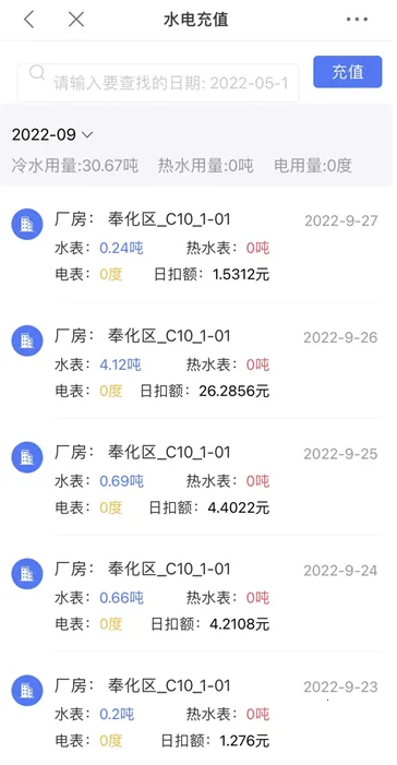 ������Ӫ2026�ٷ����°汾