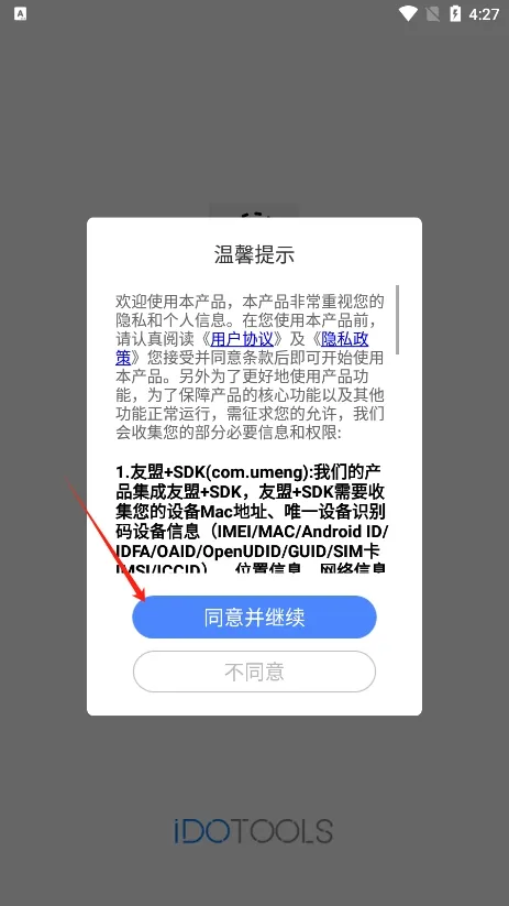 ȫ�ܽ���������