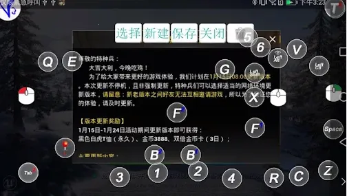 shootingplusv3�����ֻ���