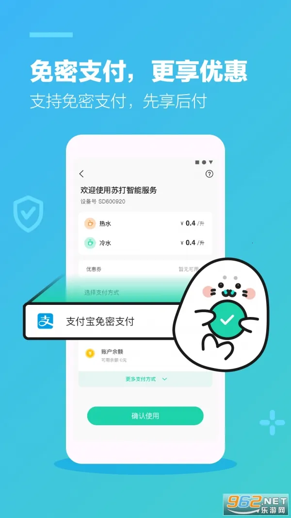 �մ�У԰2026���°汾