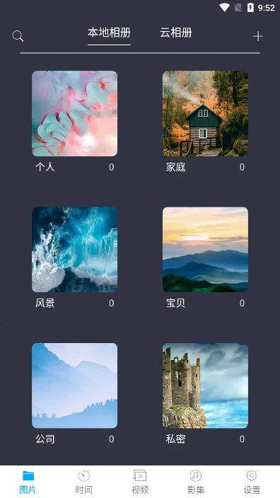 �������ܼ�2026�ٷ����°汾