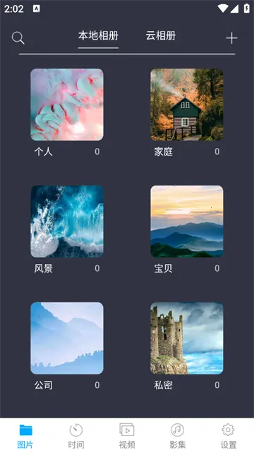 �������ܼ�2026�ٷ����°汾