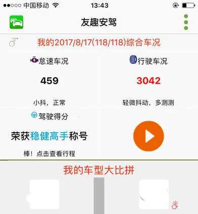 ��Ȥ����