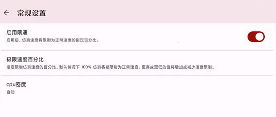 UzuyX模拟器 UzuyX模拟器