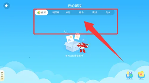 �㶹˼ά�����ֻ���