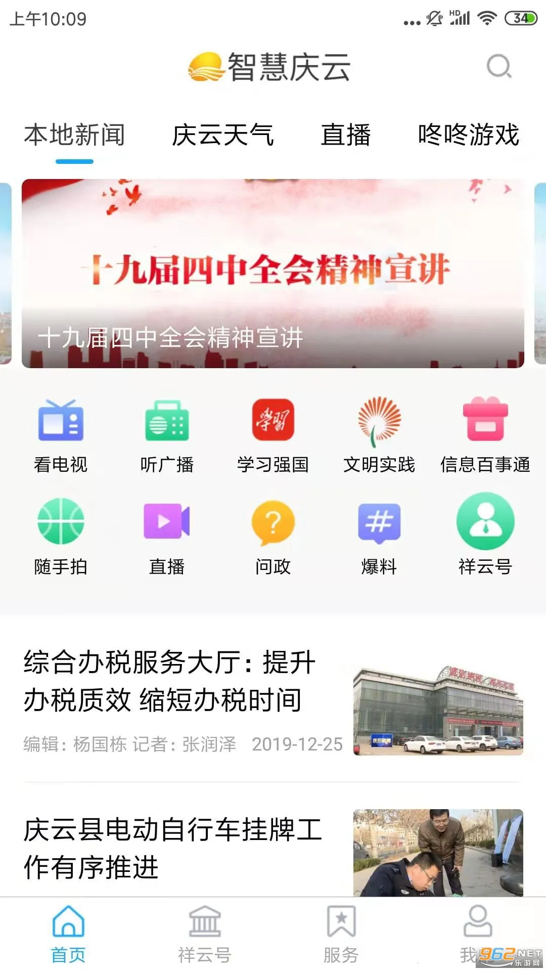 �ǻ�����