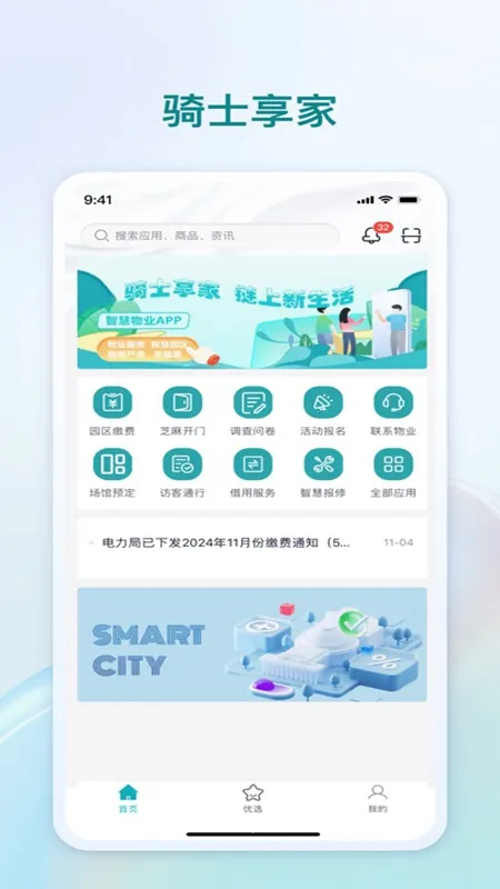 ��ʿ����