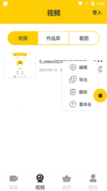 ¼������׿���ֻ���