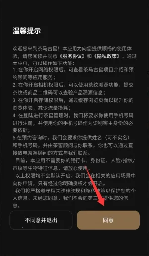 �����Ž������ֻ���