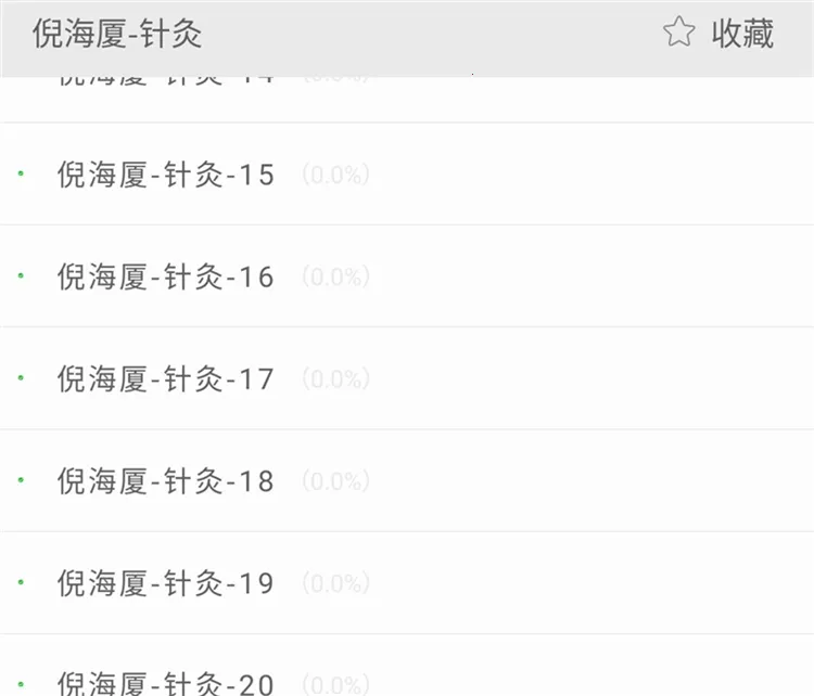 ������ҽ2026�ٷ����°汾