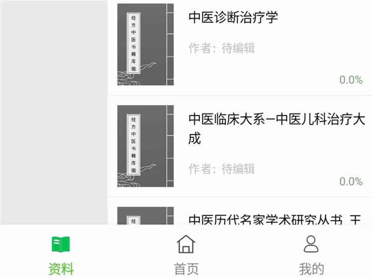 ������ҽ2026�ٷ����°汾