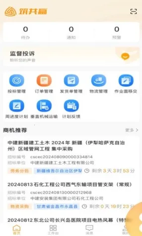 ����Ӯ2026���°汾