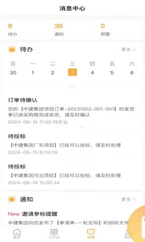 ����Ӯ2026���°汾