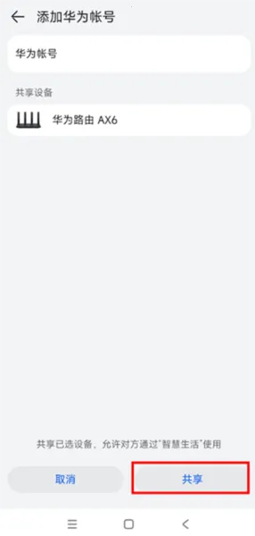 ��Ϊ����ң��