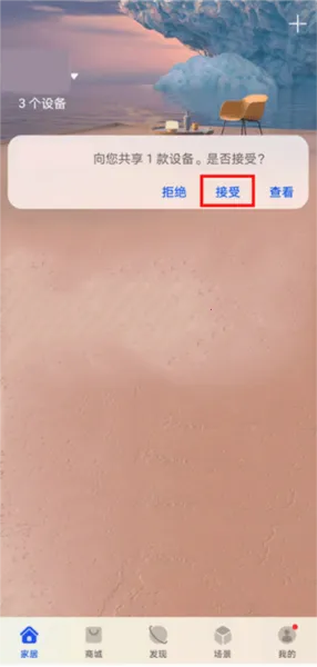 ��Ϊ����ң��