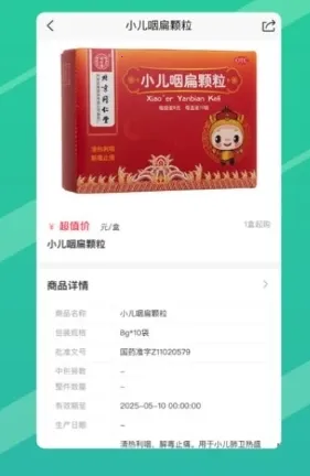 ����������ֻ���