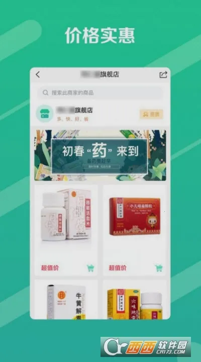 ����������ֻ���