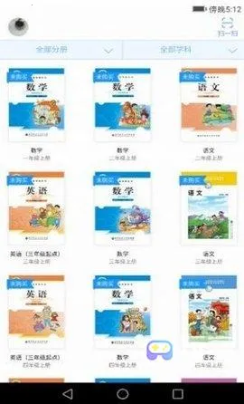 �㽭ʡ���ֽ̲ķ���