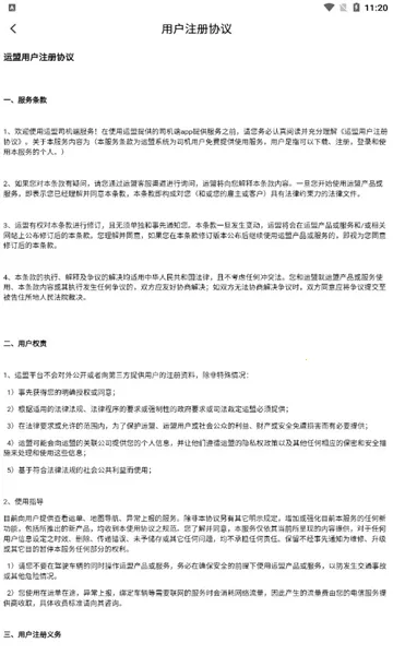 ����Բͨ2026���ذ�װ