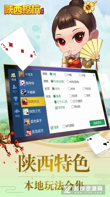 微乐陕西挖坑 微乐陕西挖坑