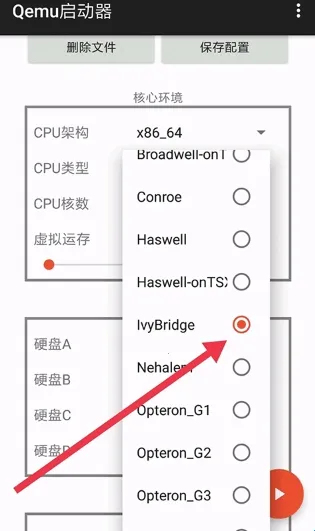 Qemu������