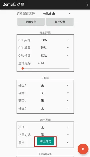 Qemu������