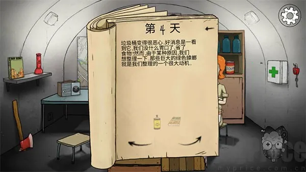 60��˵�Σ��2026�ٷ����°汾