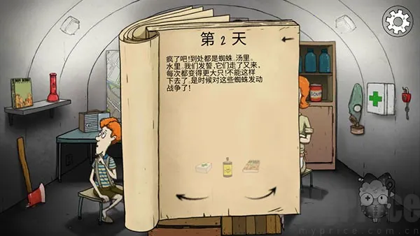 60��˵�Σ��2026�ٷ����°汾