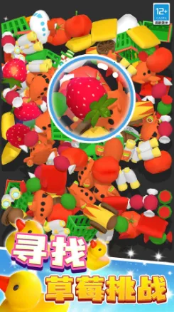 小小消除师 小小消除师