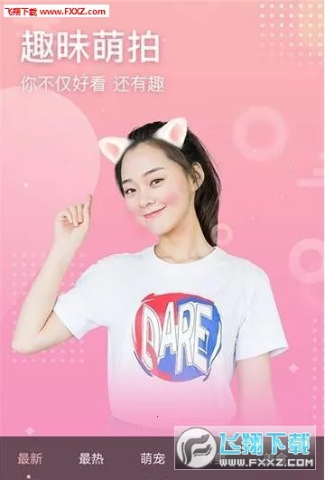 ��Ȥ����2026���°汾